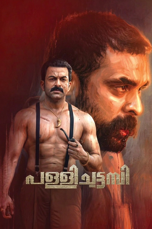 Pallichattambi poster