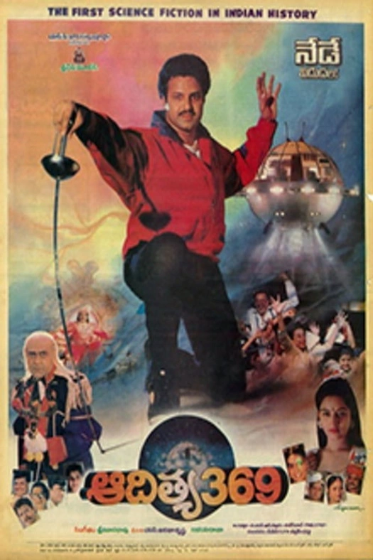 Aditya 369 poster