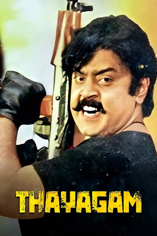 Thaayagam poster