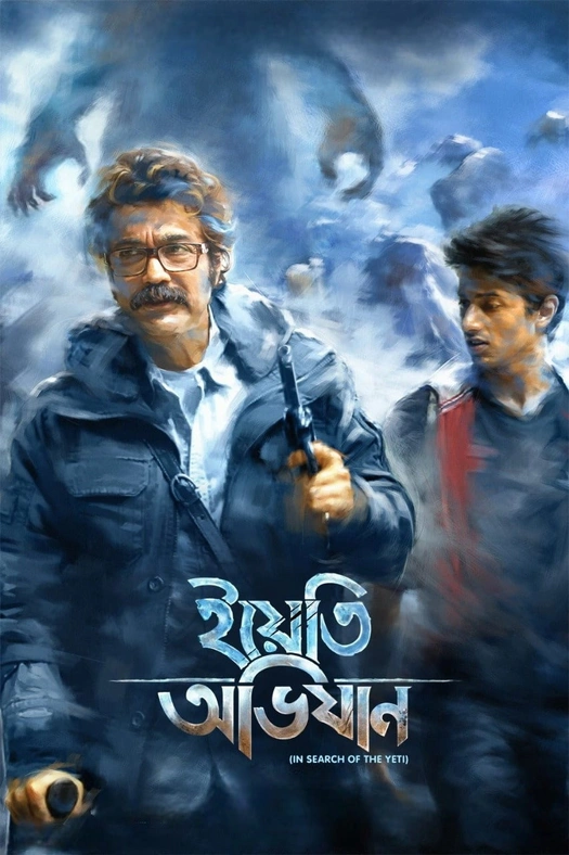 The Yeti Adventure poster