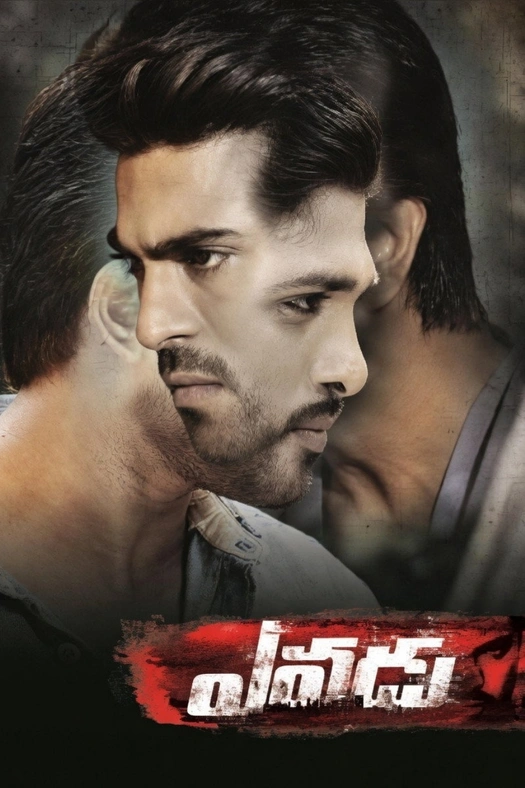Yevadu poster