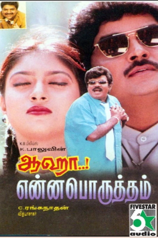 Aahaa Enna Porutham poster