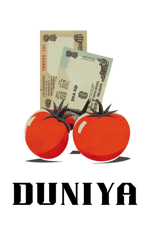 Duniya poster