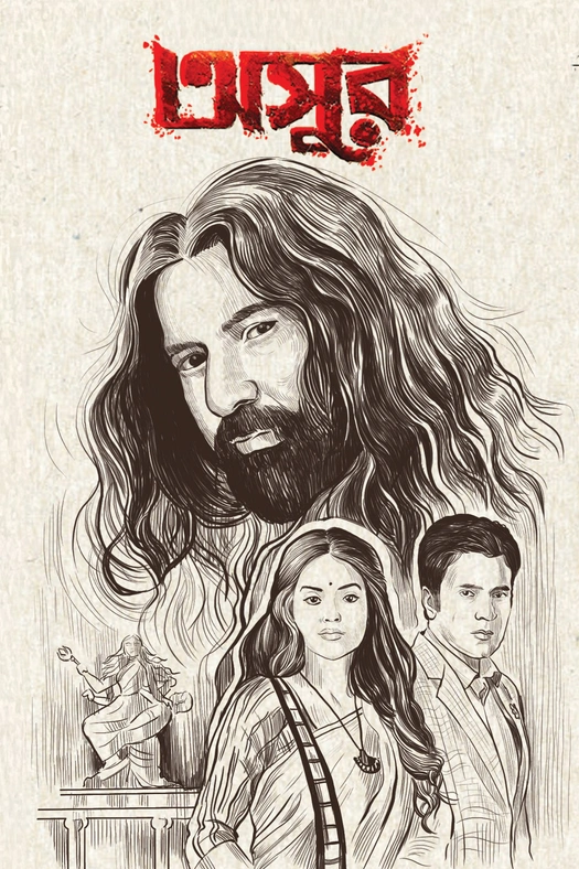 Asur poster