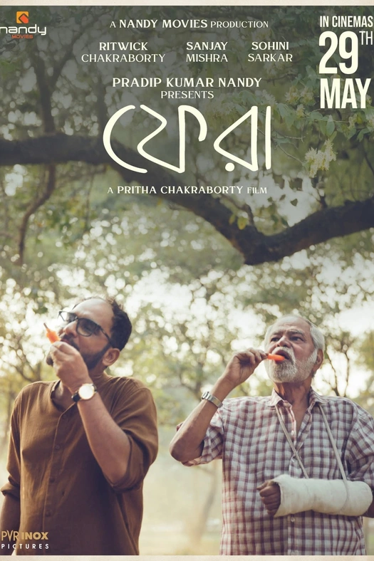 Phera poster