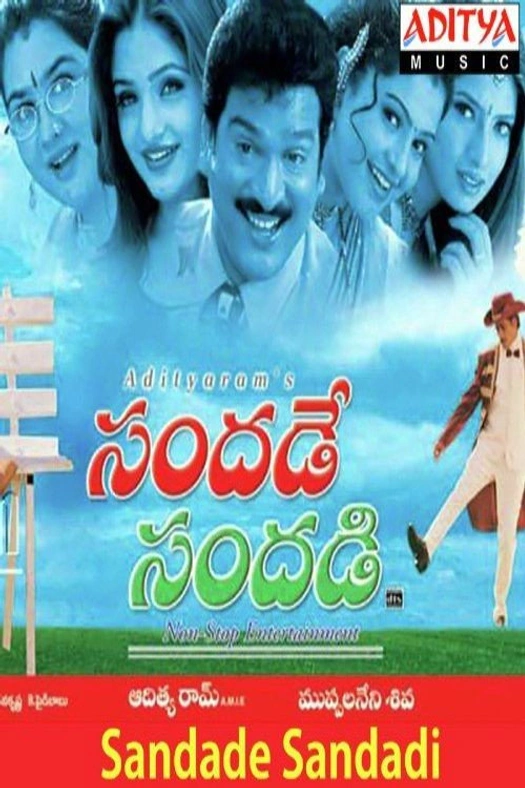 Sandade Sandadi poster