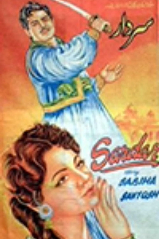 Sardar poster