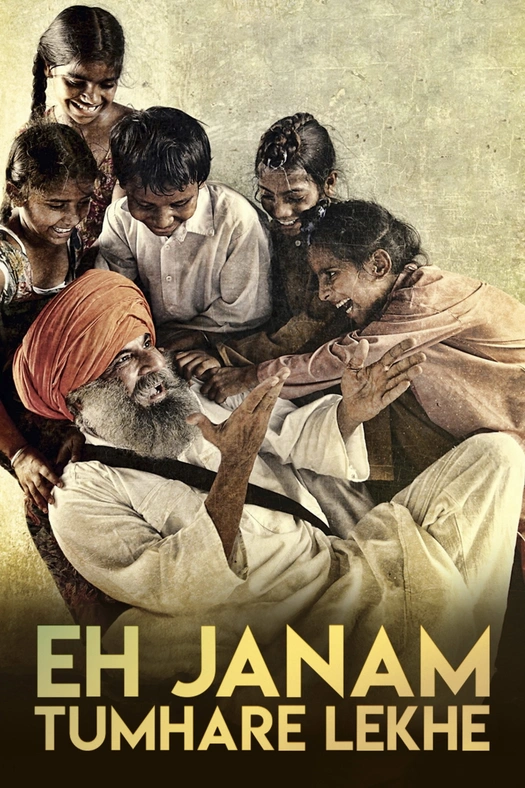 Eh Janam Tumhare Lekhe poster