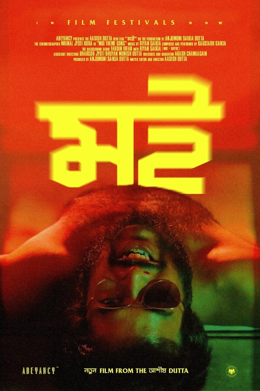 Moi poster