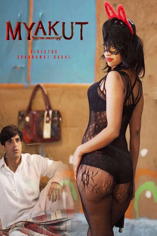 Myakut poster