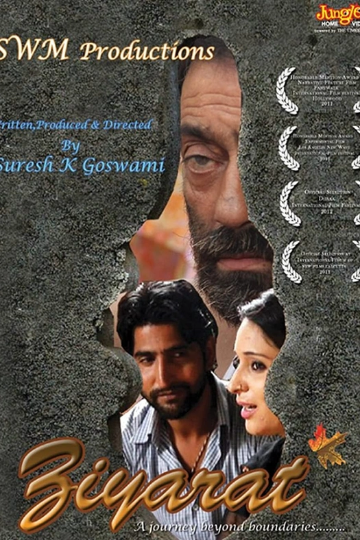 Ziyarat poster