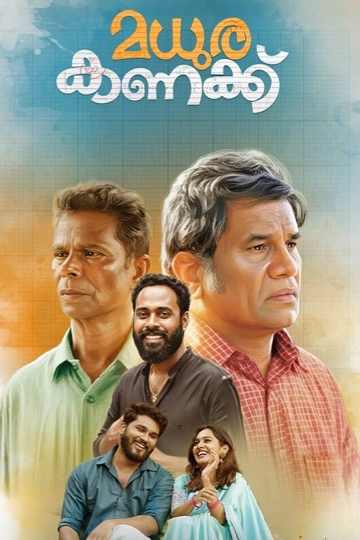 Madhurakanakku poster