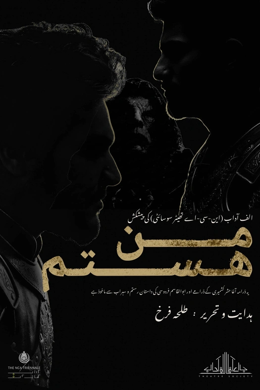 Man Hastam poster