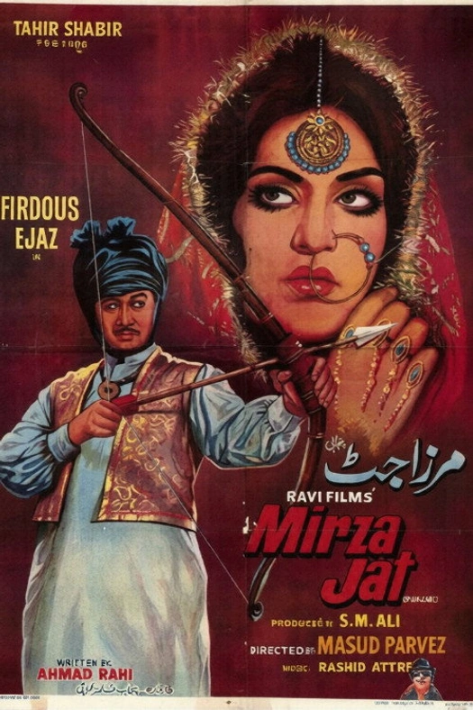 Mirza Jatt poster