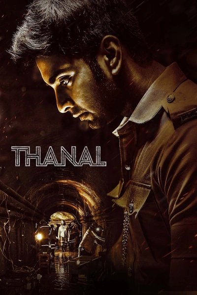 Thanal