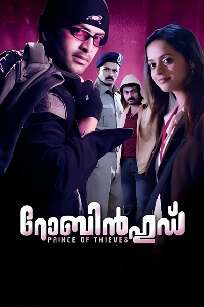 Robin Hood: Prince of Thieves