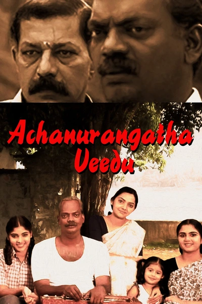 Achanurangatha Veedu