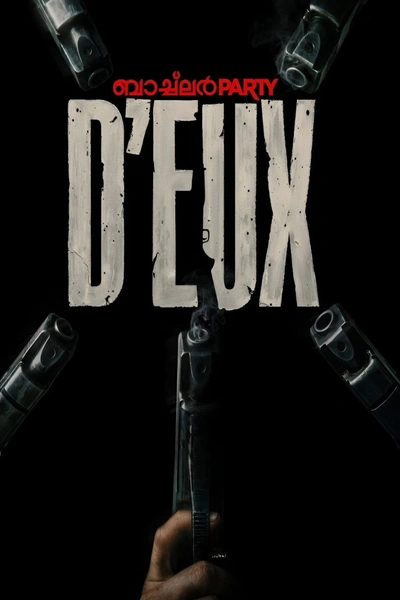 Untitled Amal Neerad - Naslen Film