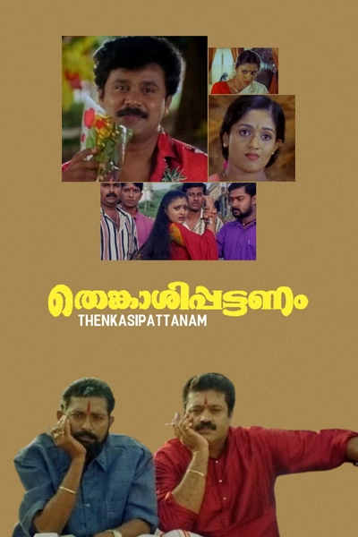 Thenkasipattanam
