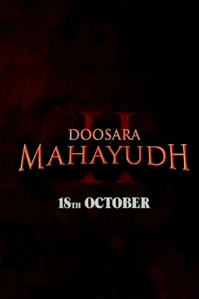 Doosara Mahayudh