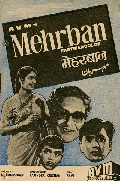 Mehrban