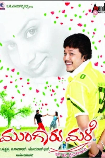 Mungaru Male
