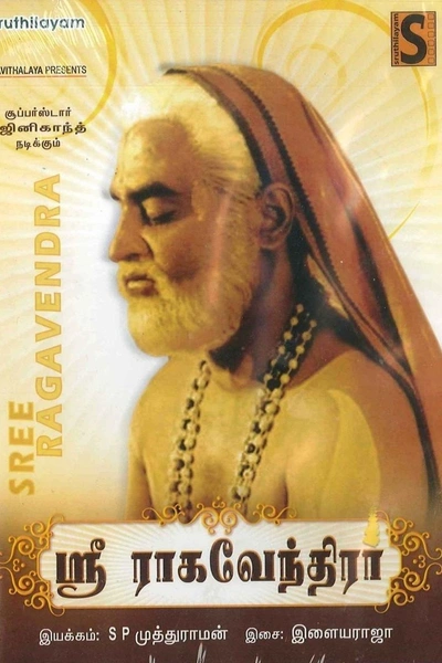 Sri Raghavendrar