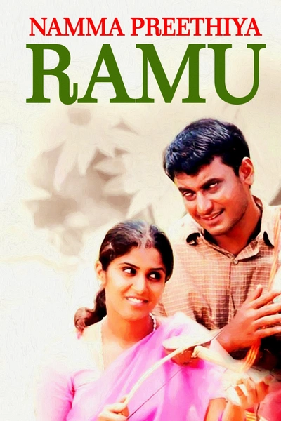 Namma Preethiya Ramu