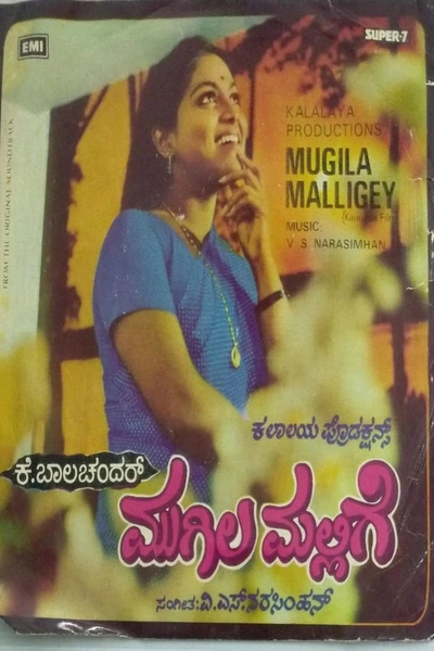 Mugila Mallige