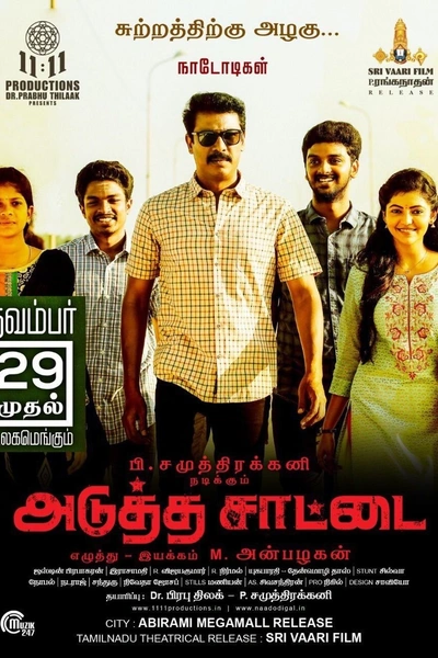 Adutha Saattai