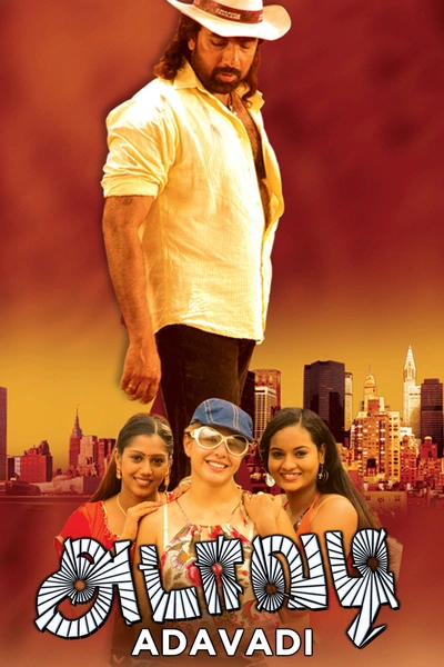 Adavadi
