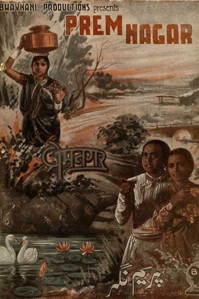 Prem Nagar