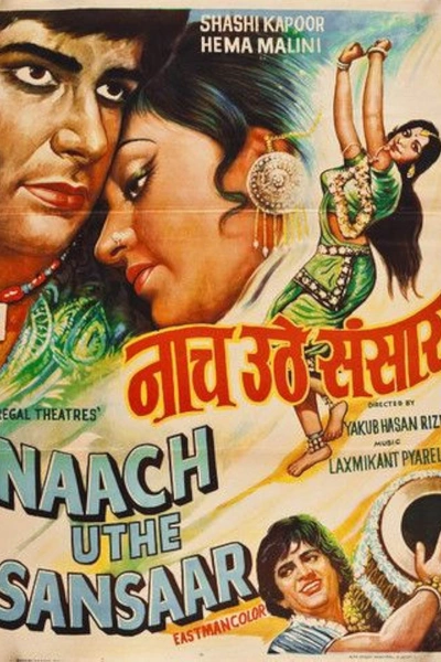 Naach Uthe Sansaar