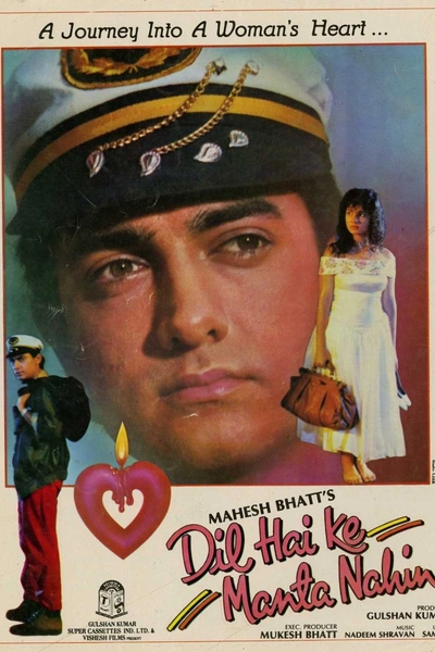 Dil Hai Ke Manta Nahin
