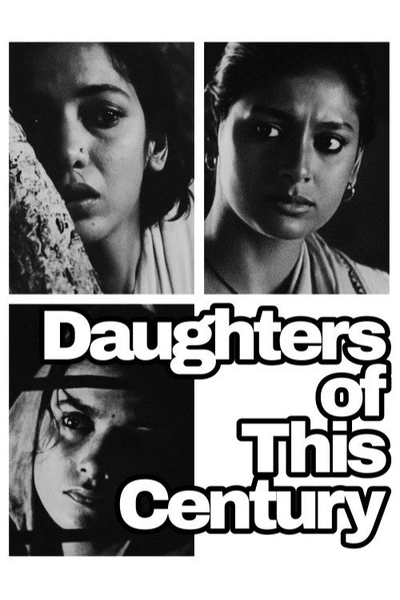 Daughters of This Century