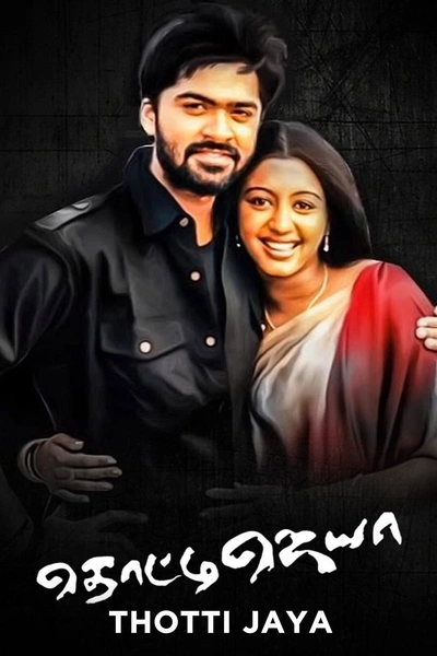 Thotti Jaya