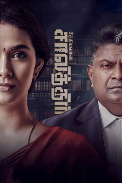 Untitled Keerthi Suresh - Myskkin Film
