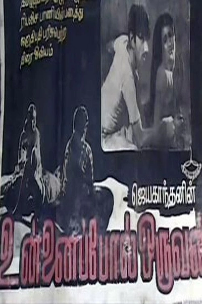 Unnaipol Oruvan