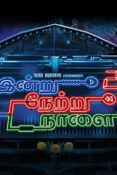 Indru Netru Naalai 2