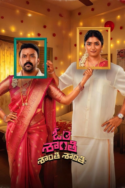 Om Shanthi Shanthi Shanthi