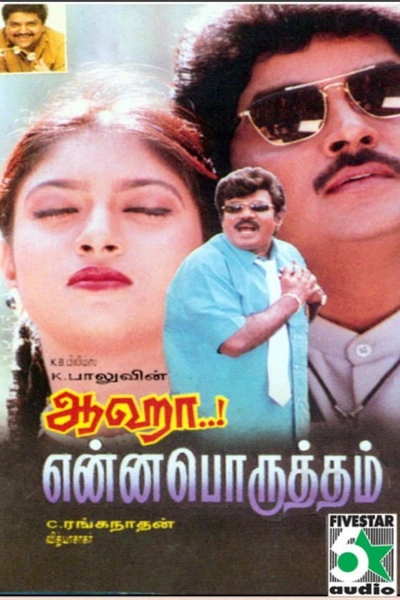 Aahaa Enna Porutham