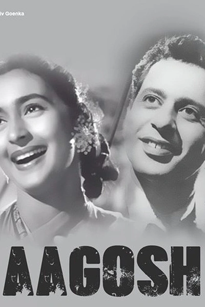 Aaghosh