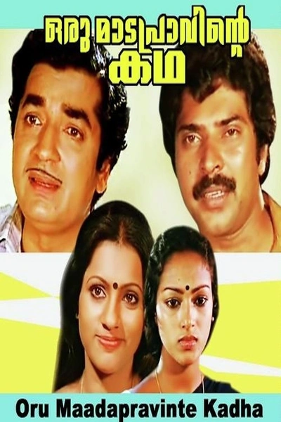 Oru Madapravinte Katha