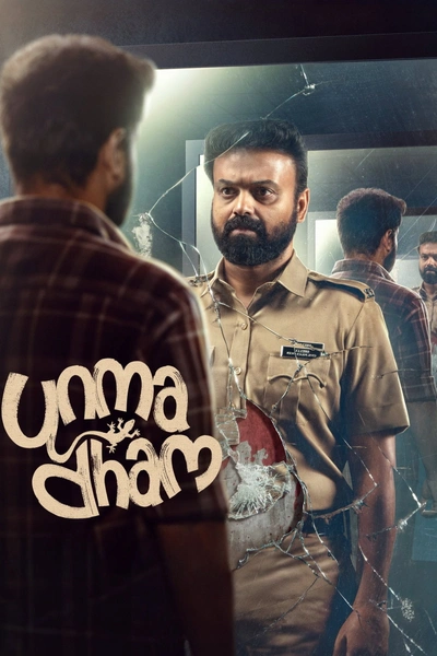 Untitled Kunchacko Boban - Kiran Das Movie