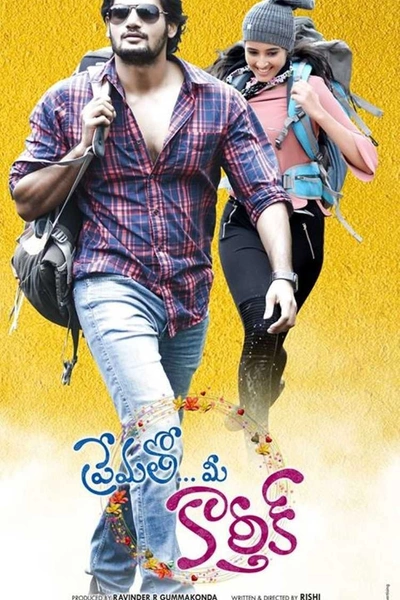 Prematho Mee Karthik