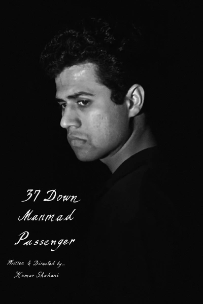 37 Down Manmad Passenger