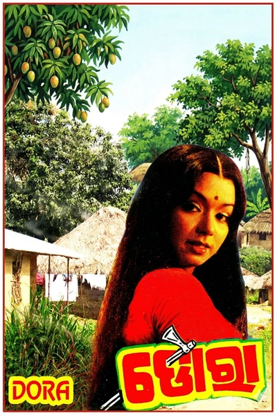 Dora