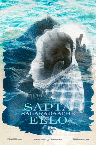 Sapta Sagaradaache Ello - Side B