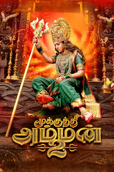 Mookuthi Amman 2