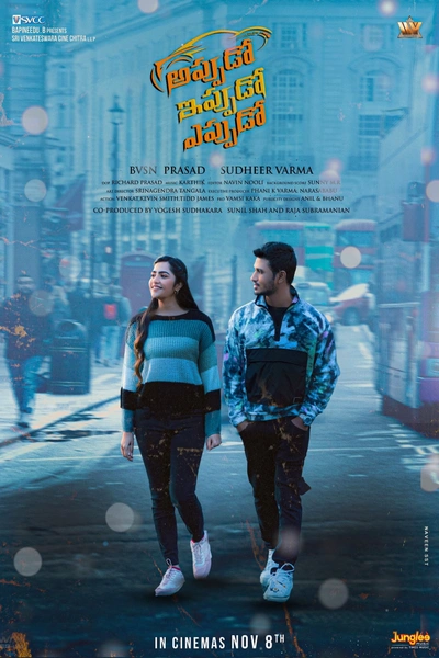 Appudo Ippudo Eppudo